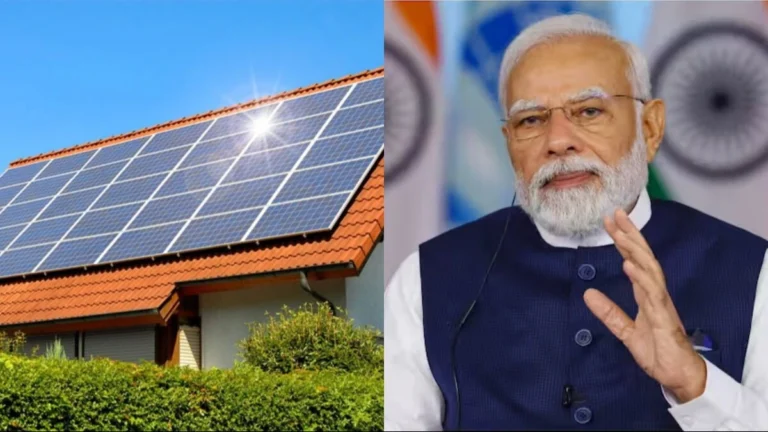 रोशन हुआ हर घर: पीएम सूर्य घर योजना ने छुआ ऐतिहासिक मुकाम, करोड़ों परिवारों का बिजली बिल हुआ ‘जीरो’